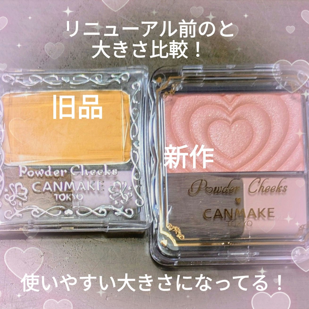 パウダーチークス/キャンメイク/パウダーチークを使ったクチコミ(4枚目)