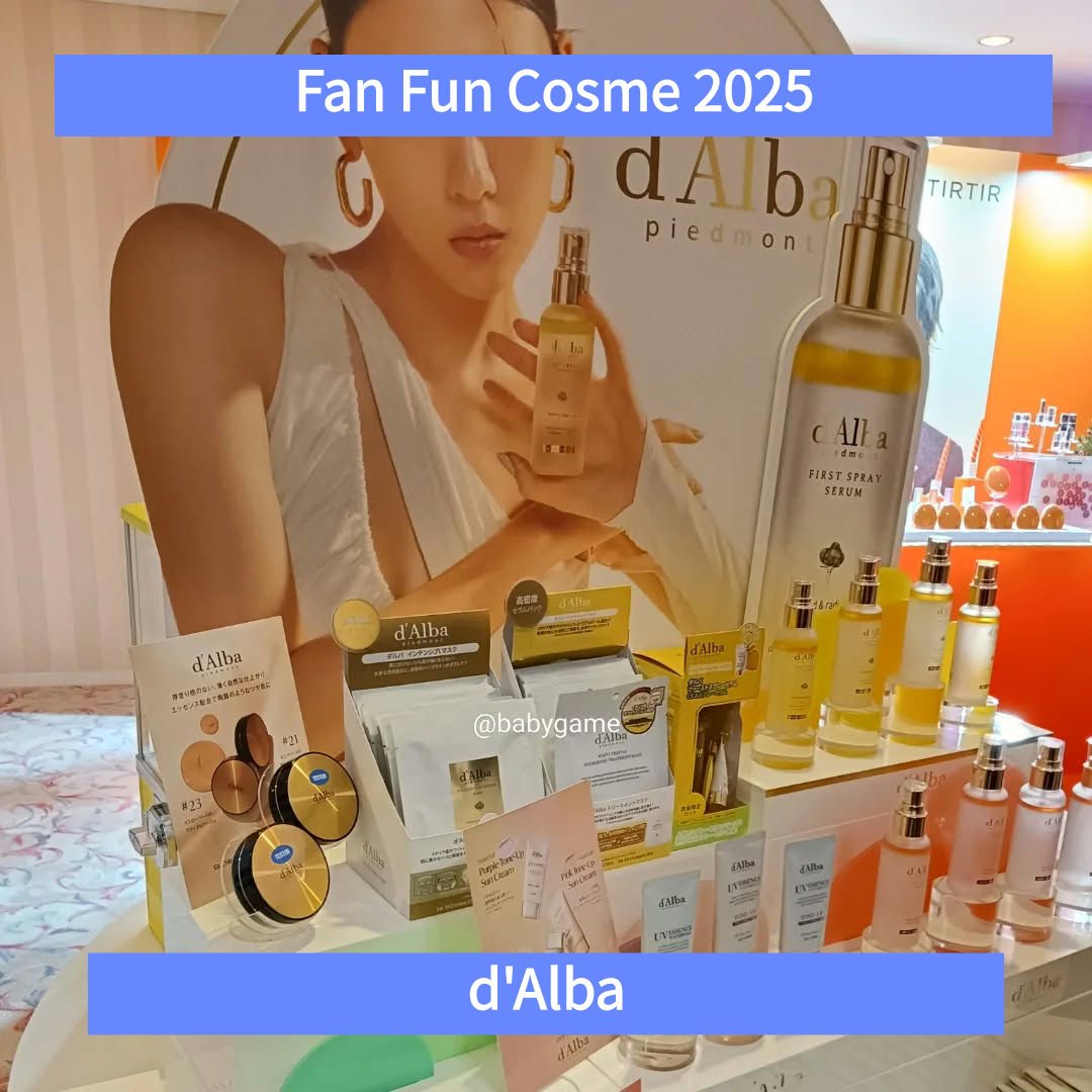 ダルバ ウォータフル トーンアップ サンクリーム(パープル)/ダルバ/日焼け止めクリームを使ったクチコミ（1枚目）