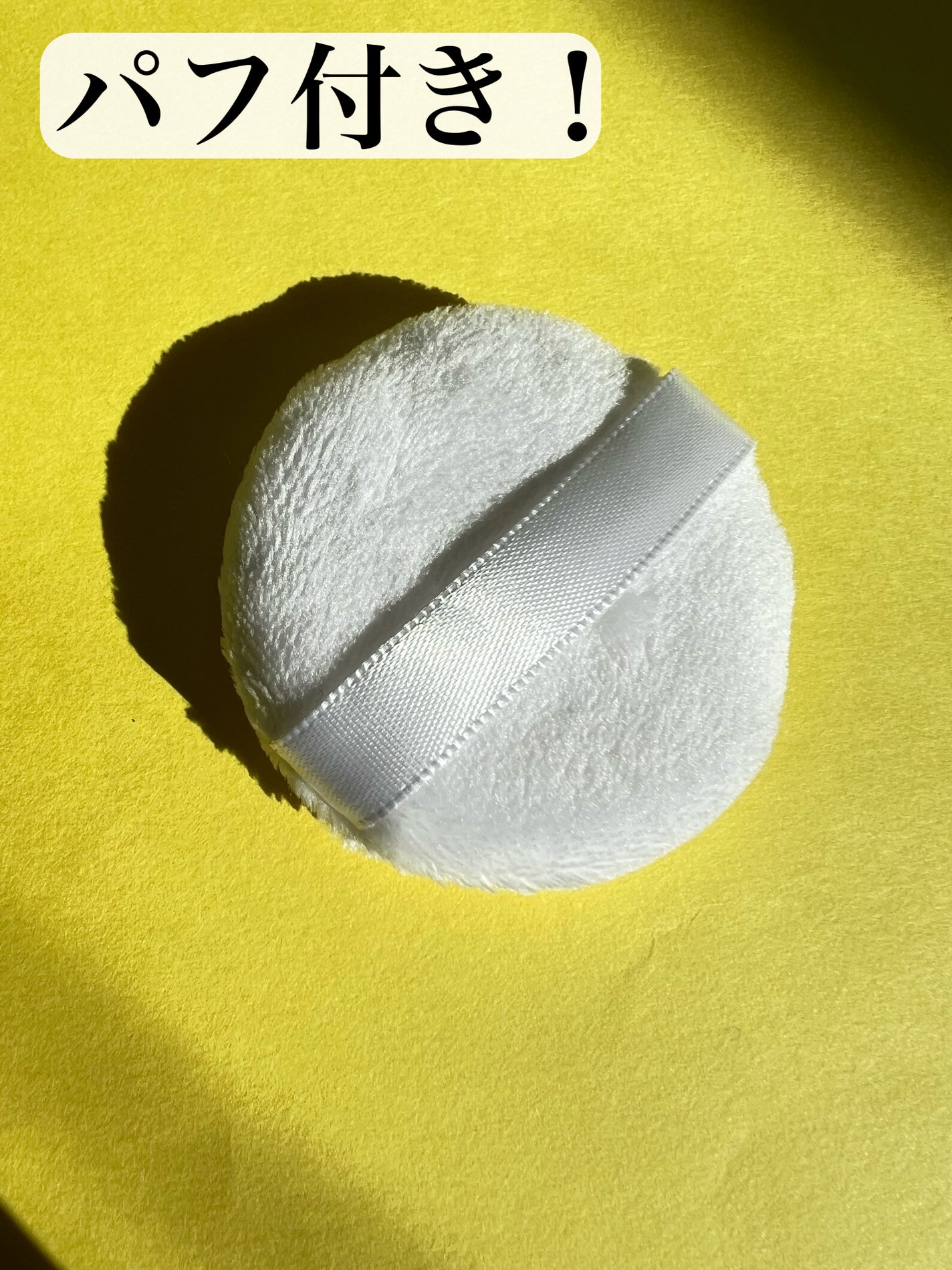 うるふわ仕上げパウダー/CEZANNE/ルースパウダーを使ったクチコミ(2枚目)