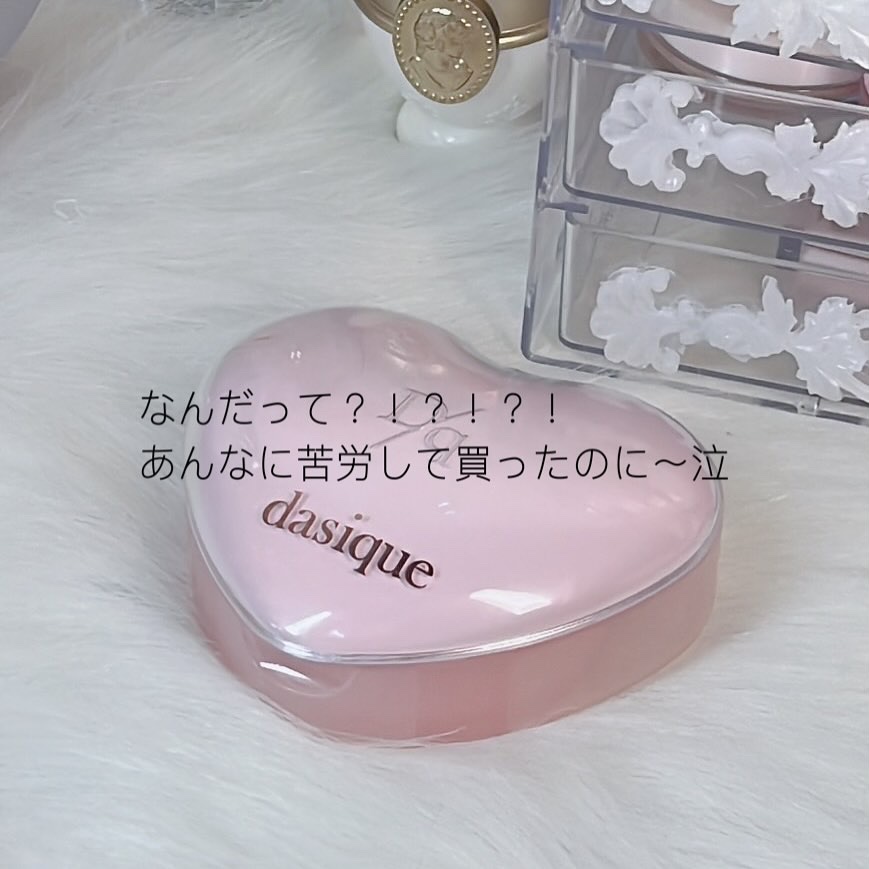 ウォーターデュイジェルクッション/dasique/クッションファンデーションを使ったクチコミ（3枚目）