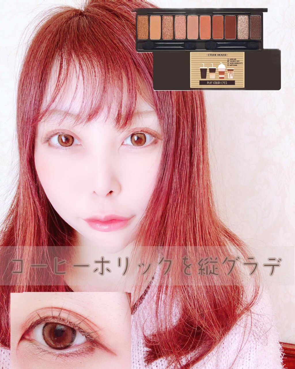 ラブ・ライナー リキッドアイライナーＲ３/ラブ・ライナー/リキッドアイライナーを使ったクチコミ（1枚目）