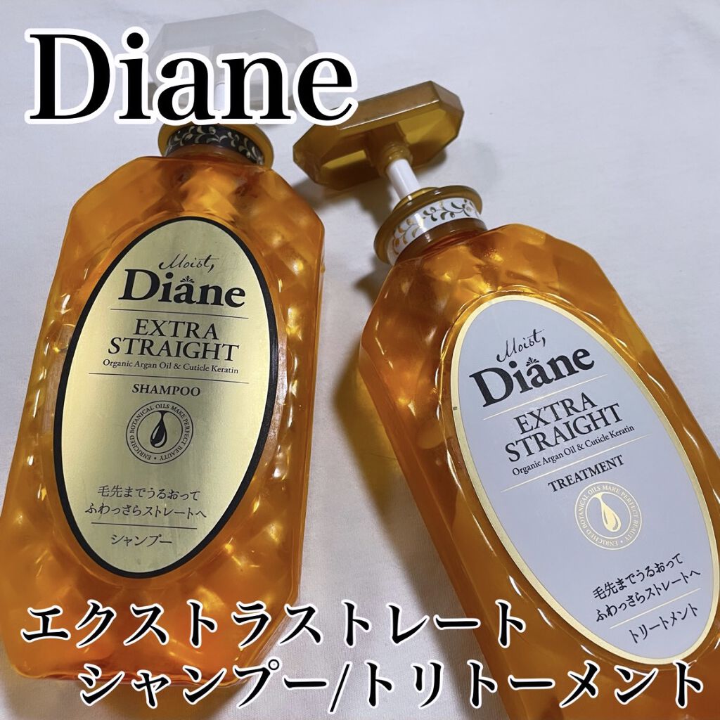 パーフェクトビューティ モイストダイアン エクストラストレート シャンプー/トリートメント/ダイアン/市販シャンプーを使ったクチコミ（1枚目）