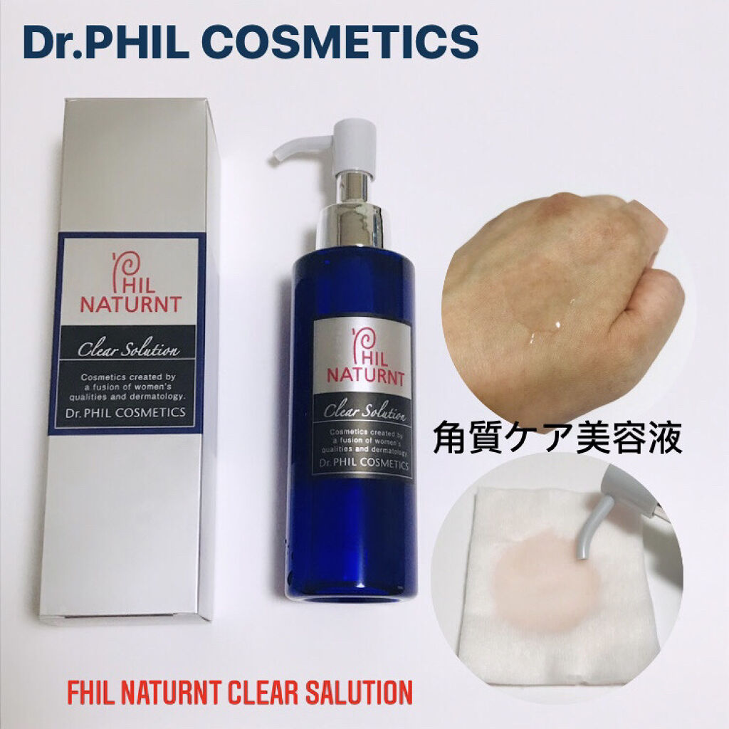 クリアソリューション n/フイルナチュラント/ブースター・導入液を使ったクチコミ（1枚目）