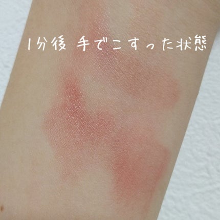 ステイオンバームルージュ/キャンメイク/口紅を使ったクチコミ(4枚目)