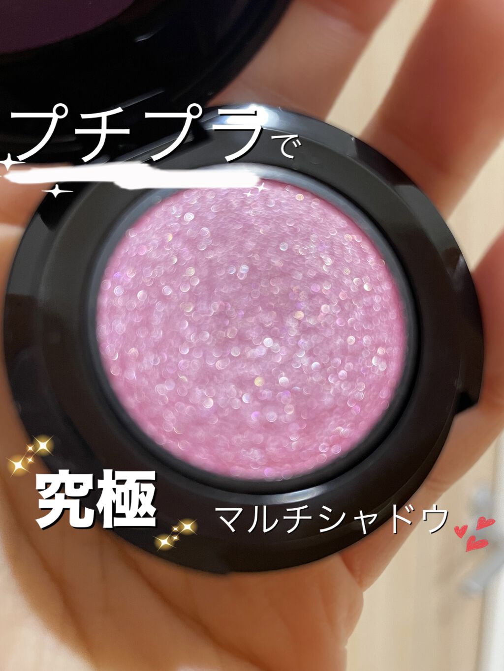 MMLアイシャドウ/ミモアライン/単色アイシャドウを使ったクチコミ（1枚目）