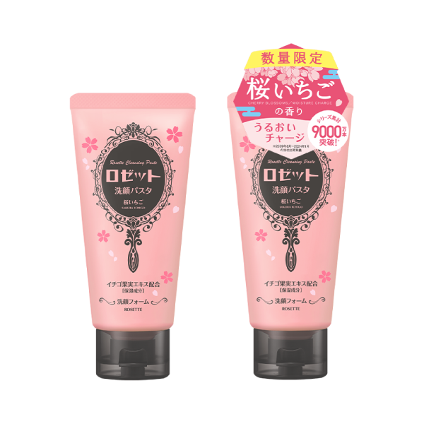 ロゼット洗顔パスタから甘酸っぱい「ロゼット洗顔パスタ 桜いちごの香り」が数量限定で登場!の画像