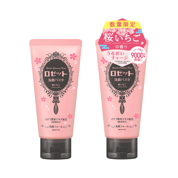 ロゼット洗顔パスタから甘酸っぱい「ロゼット洗顔パスタ 桜いちごの香り」が数量限定で登場!の画像