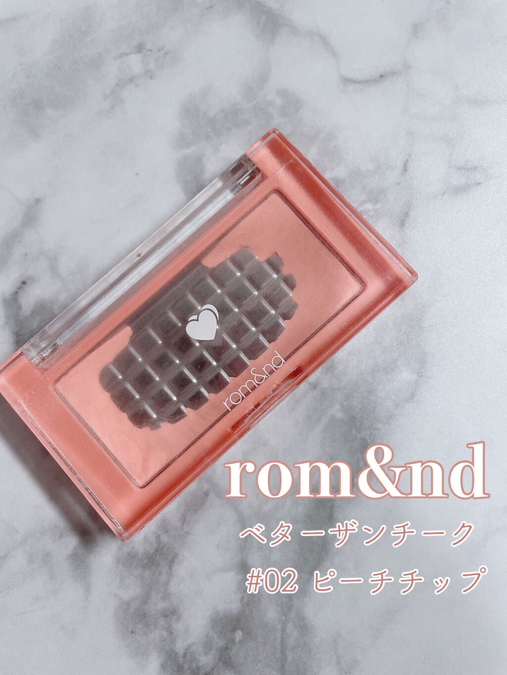 ベターザンチーク/rom&nd/パウダーチークを使ったクチコミ(2枚目)