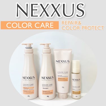 ネクサス リペア＆カラープロテクト ヘアマスク/NEXXUS(ネクサス)/洗い流すヘアトリートメントを使ったクチコミ（1枚目）