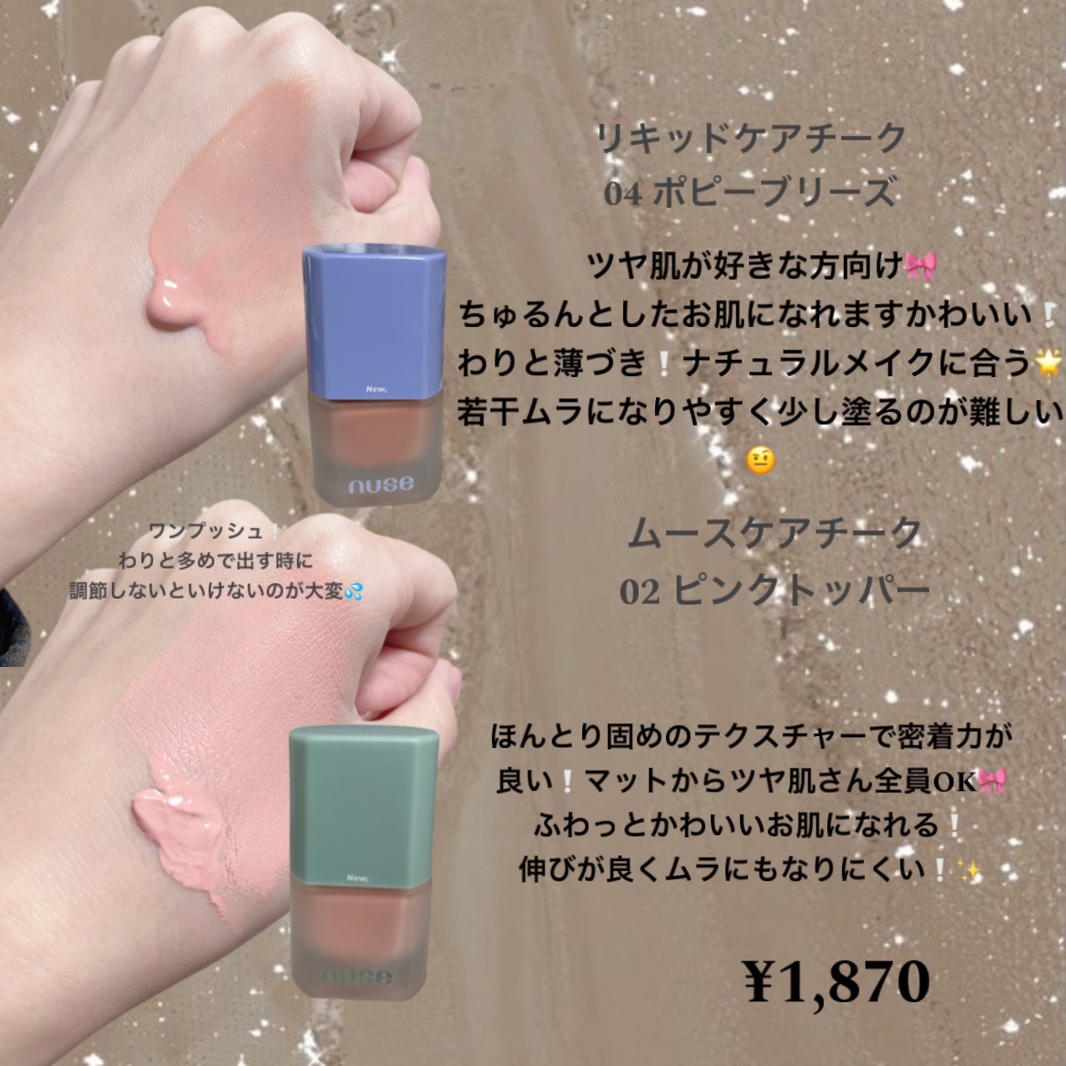 ケアリップチュアル/nuse/口紅を使ったクチコミ（2枚目）