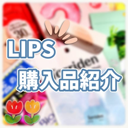ルルルンピュア エブリーズ/ルルルン/シートマスク・パックを使ったクチコミ(1枚目)