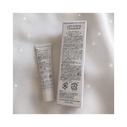 アンブリオリス モイスチャークリーム/アンブリオリス/フェイスクリームを使ったクチコミ(2枚目)