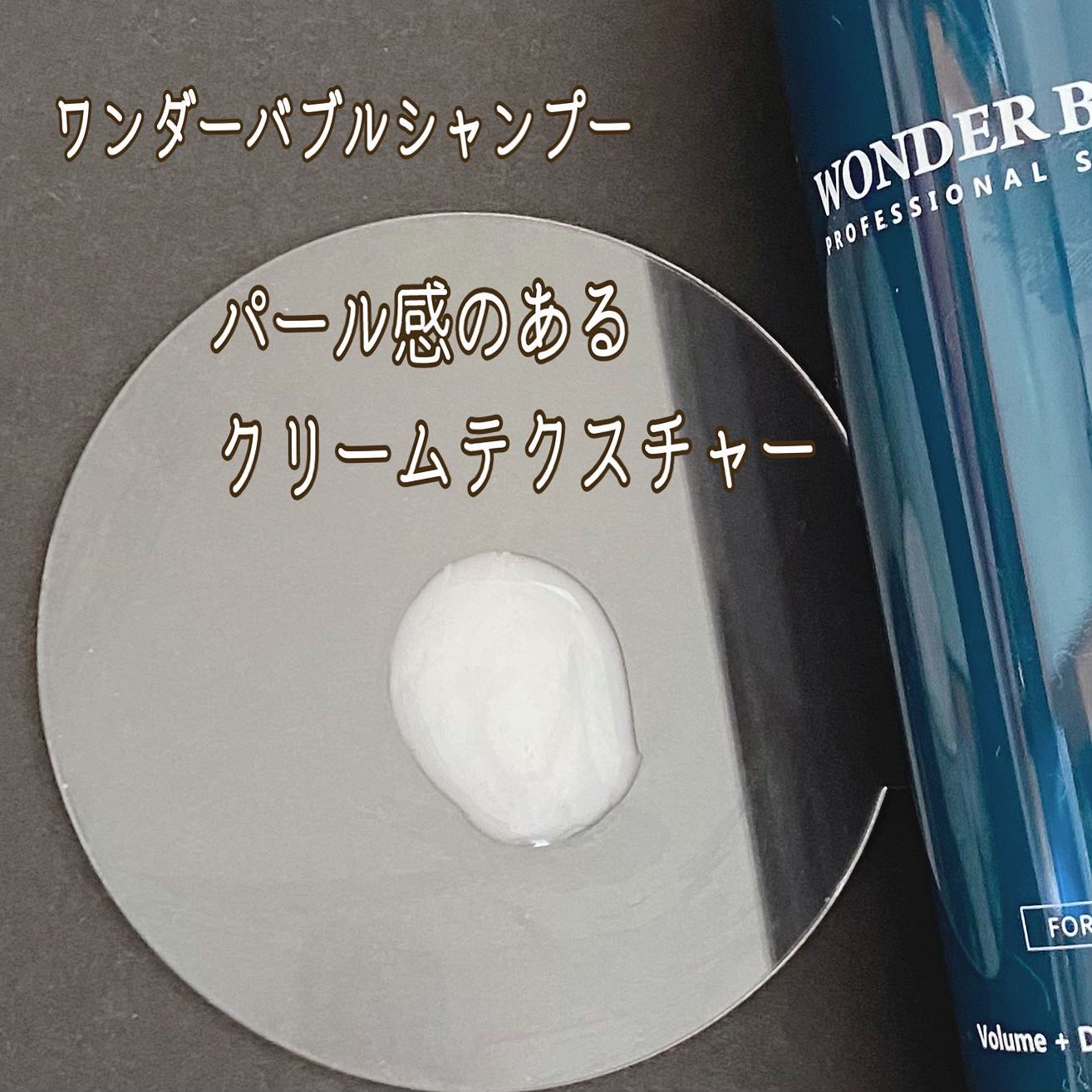 WONDER BALM/La'dor/洗い流すヘアトリートメントを使ったクチコミ（3枚目）