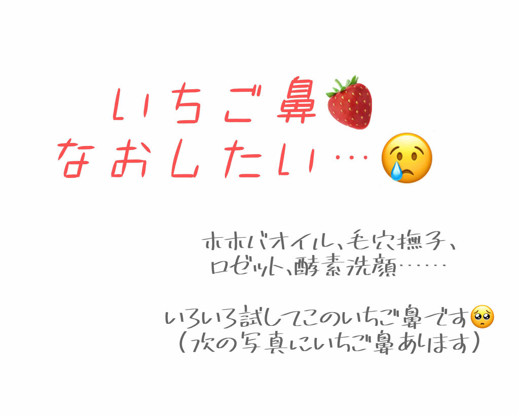 デュオ ザ クレンジングバーム クリア/DUO/クレンジングバームを使ったクチコミ（1枚目）