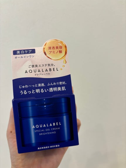スペシャルジェルクリーム EX (ブライトニング) /アクアレーベル/オールインワン化粧品を使ったクチコミ(4枚目)