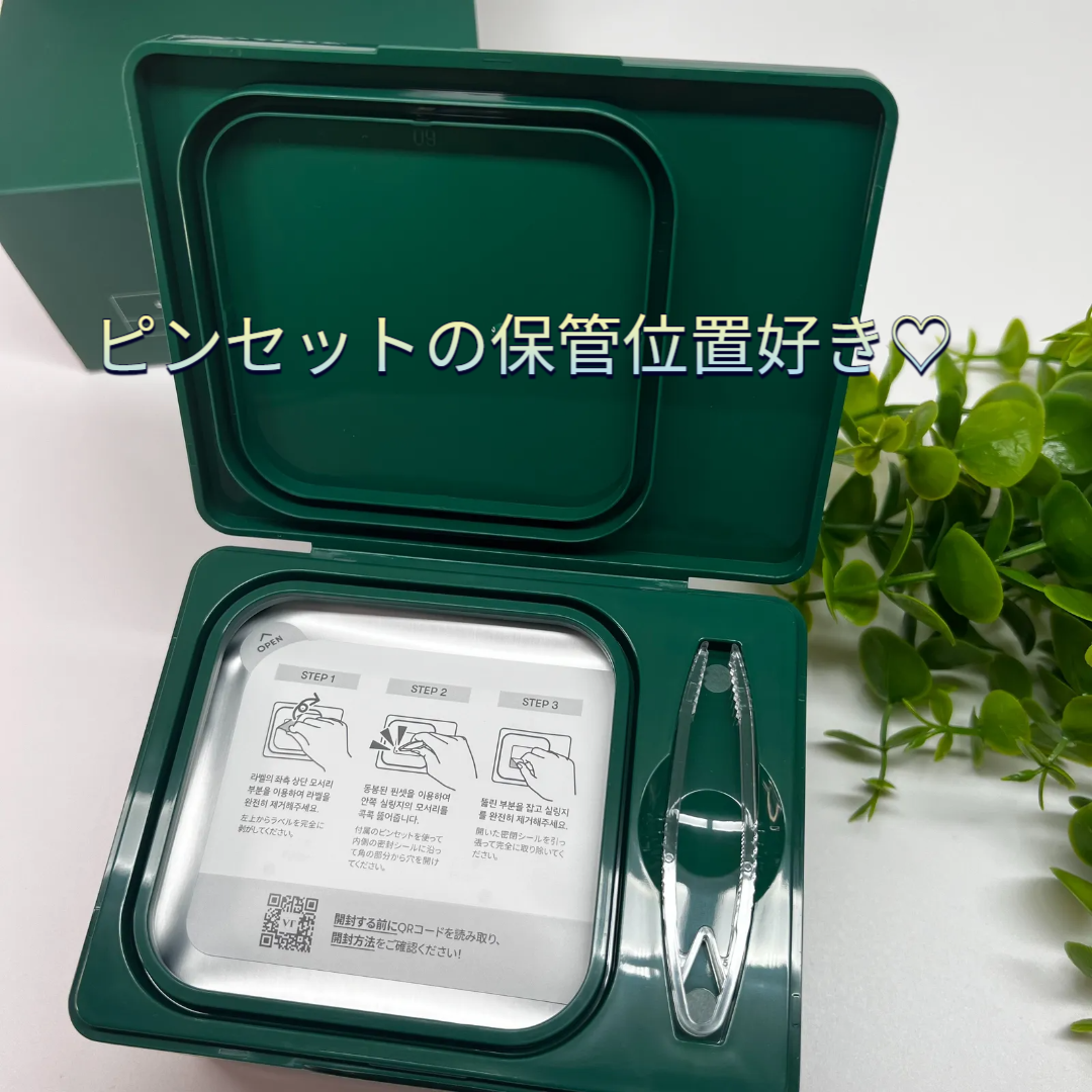 CICA デイリースージングマスク/VT/シートマスク・パックを使ったクチコミ（2枚目）