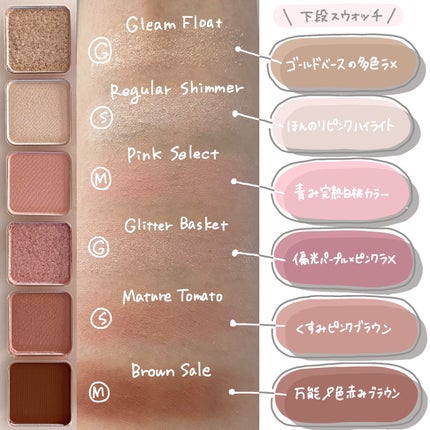 プロ アイ パレット エアー/CLIO/アイシャドウパレットを使ったクチコミ(4枚目)