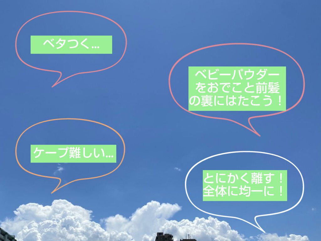 薬用ベビーパウダー/ピジョン/ボディパウダーを使ったクチコミ(2枚目)