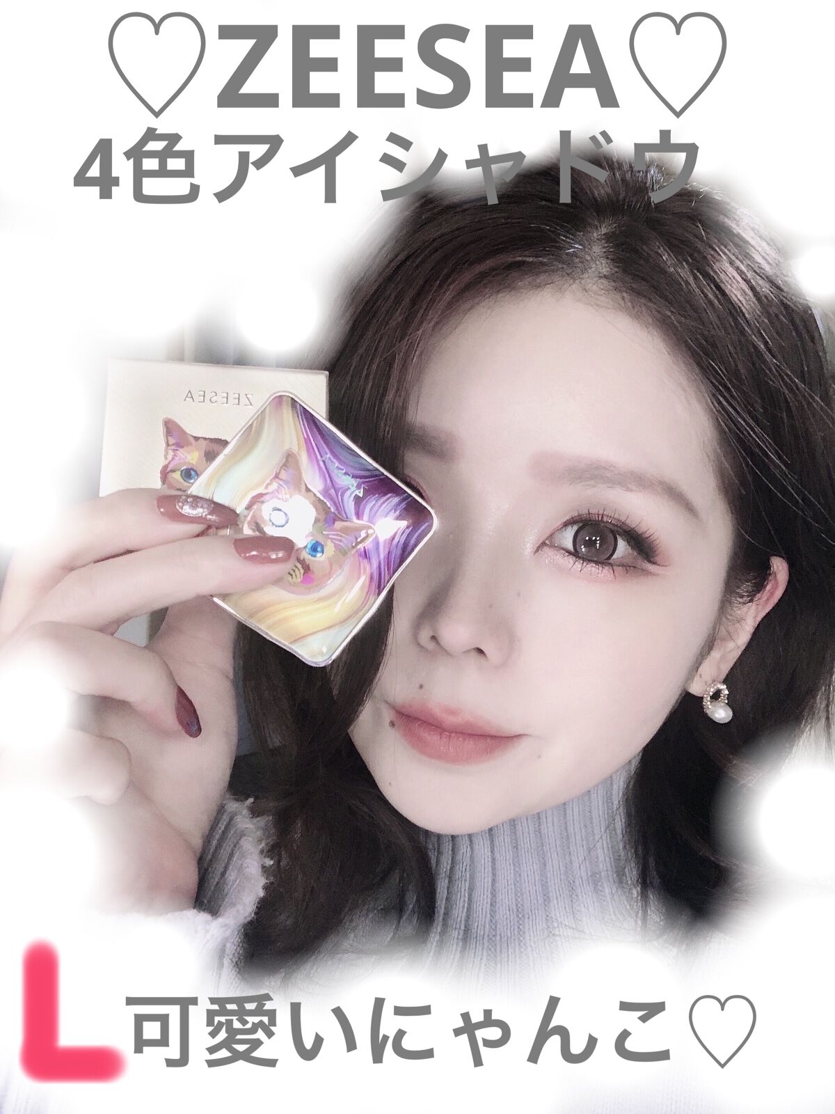 アニマルアイシャドウ(4シェード)/ZEESEA/アイシャドウパレットを使ったクチコミ（1枚目）