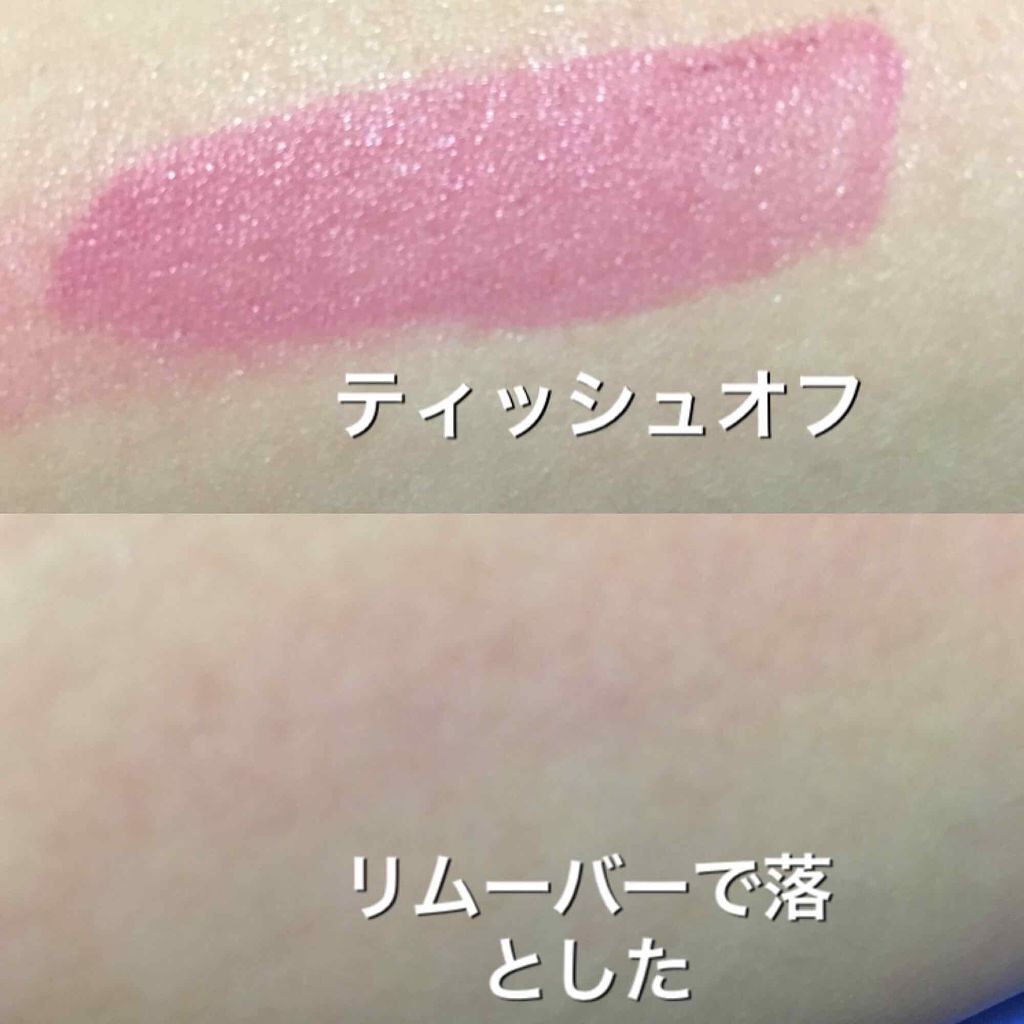 ラック シュプリア|shu uemuraは落ちないのか?色持ちに関する口コミ「シュウウエムララックシュプリアWN03レッ..」 by かぽ(混合肌/30代後半) | LIPS ラック シュプリア|shu uemuraは落ちないのか?色持ちに関する口コミ「シュウウエムララックシュプリアWN03レッ..」 by かぽ(混合肌/30代後半) | LIPS