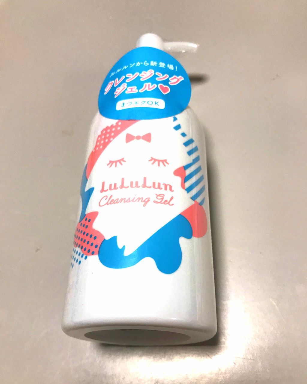 ルルルン クレンジング ジェル/ルルルン/クレンジングジェルを使ったクチコミ(1枚目)