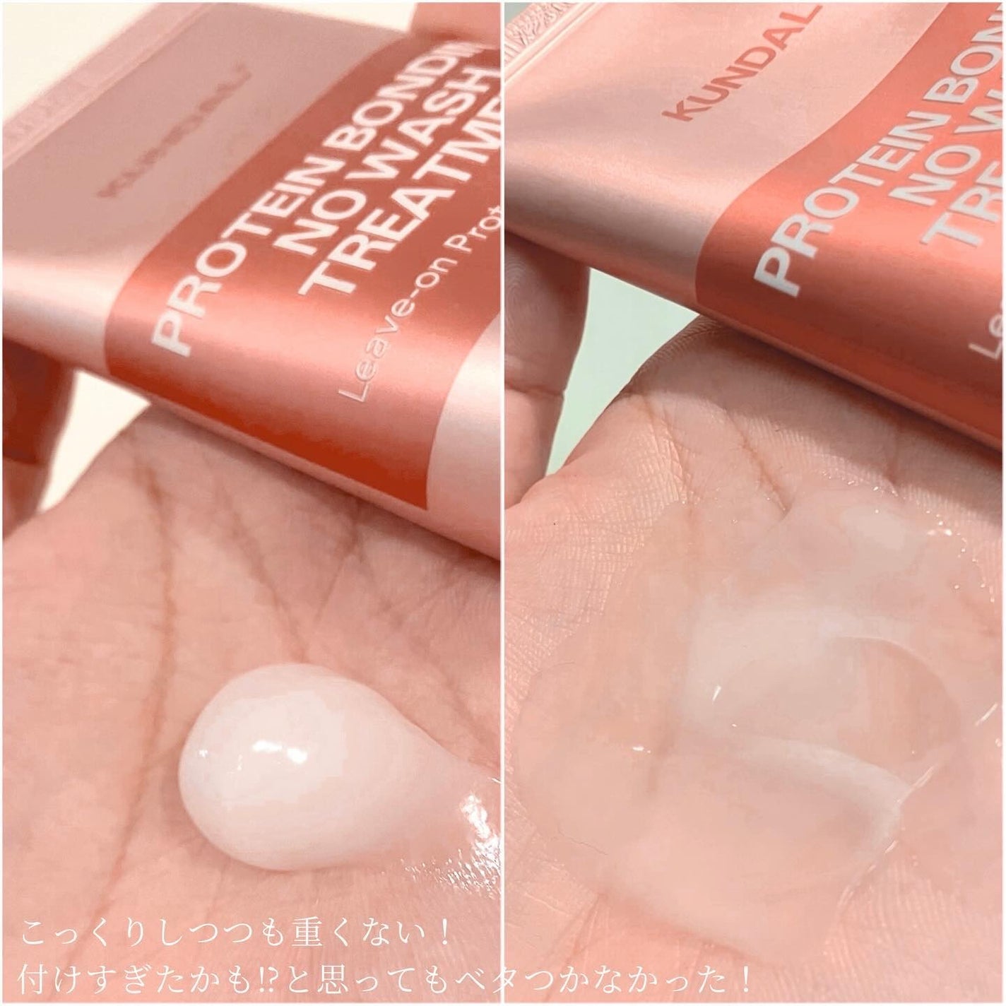 クンダル ダメージケア シャンプー/トリートメント/KUNDAL/市販シャンプーを使ったクチコミ(4枚目)