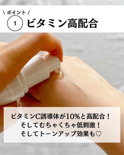 フレッシュリージュースドビタミンチャージングセラム(30ml)/Klairs/美容液を使ったクチコミ(5枚目)