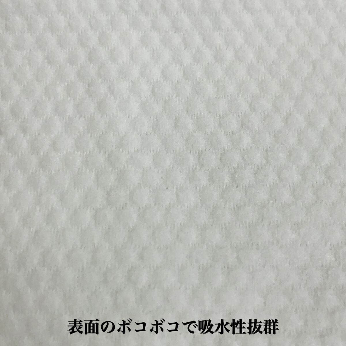 ポイッティー 使い捨てクレンジングタオル/TBD/クレンジングタオルを使ったクチコミ（3枚目）