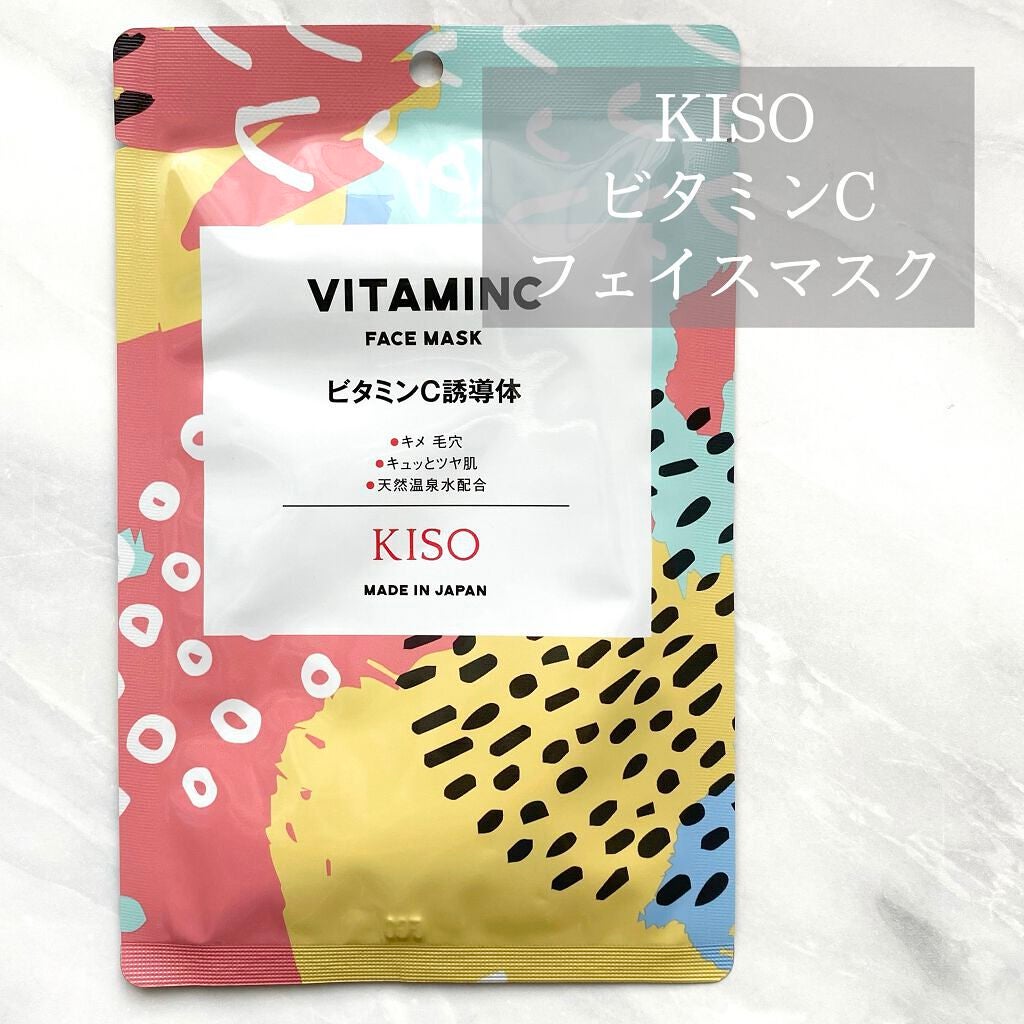 フェイスマスク 【しっかり実感30枚セット】/KISO/シートマスク・パックを使ったクチコミ(1枚目)