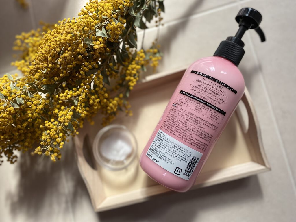 ボリュームケアシャンプー／トリートメント/AROMA KIFI/シャンプー・コンディショナーを使ったクチコミ（2枚目）