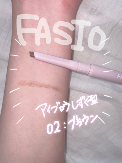 ウォータープルーフ アイブロウ (しずく型芯) 02 ブラウン/FASIO/アイブロウペンシルを使ったクチコミ(1枚目)