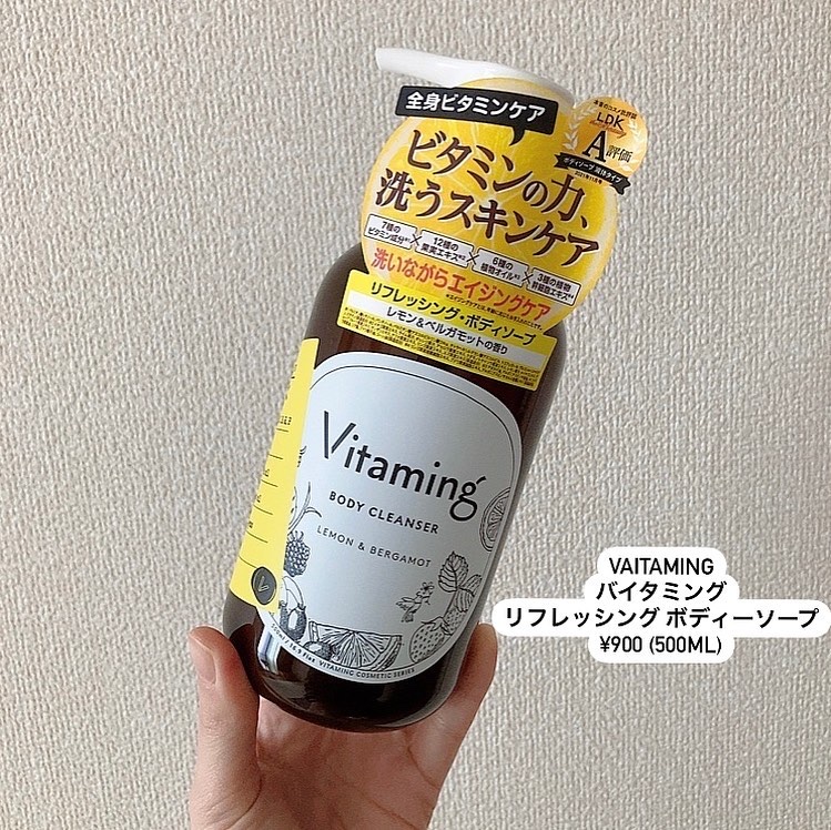 リフレッシングボディソープ(レモン＆ベルガモットの香り)/Vitaming/ボディソープを使ったクチコミ（2枚目）