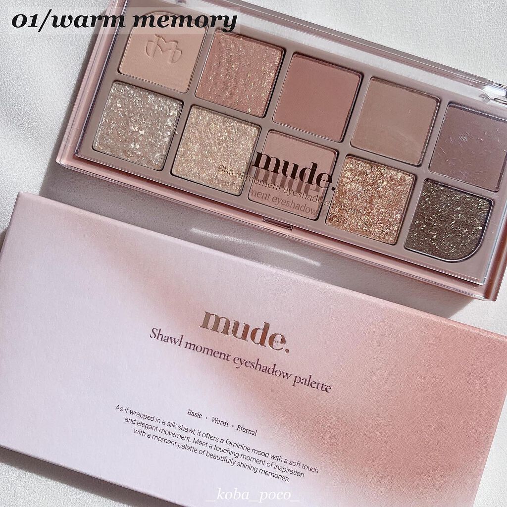MDショールモーメント アイシャドウパレット/mude./アイシャドウパレットを使ったクチコミ（3枚目）