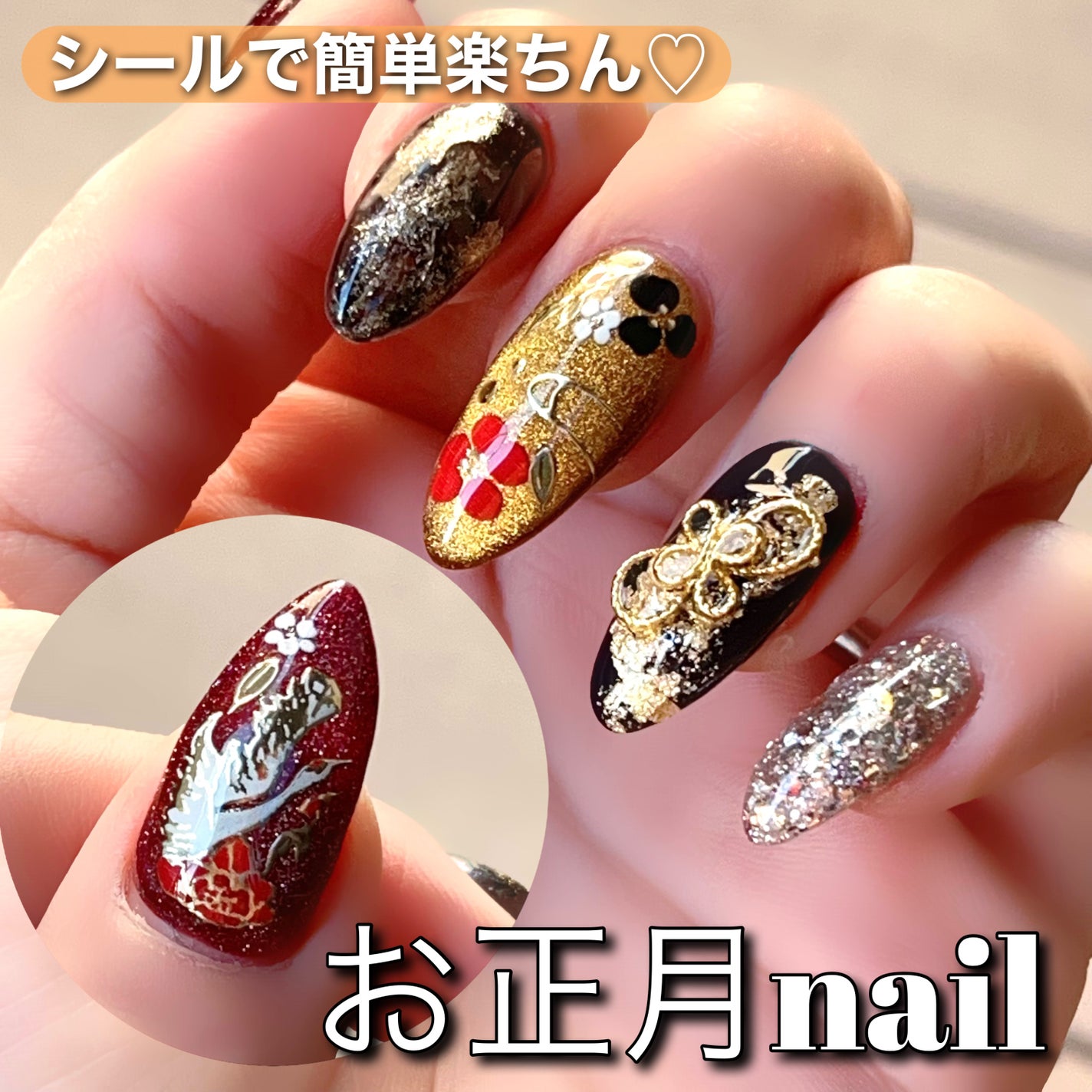 ネイル工房オリジナル ネイルシール/ネイル工房/ネイルシールを使ったクチコミ(1枚目)