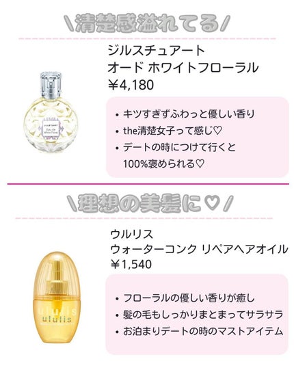 ããð·beauty kitchen on LIPS ã坿ããªããã倧人女åãå¿æŽããããã«çŸå®¹æ¹æ³ãããããã³ã¹ã¡..ãïŒ2æç®ïŒ