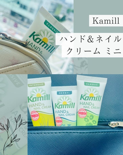 ハンド&ネイルクリーム インテンシブ 3OML ミニ/カミール/ハンドクリームを使ったクチコミ(1枚目)