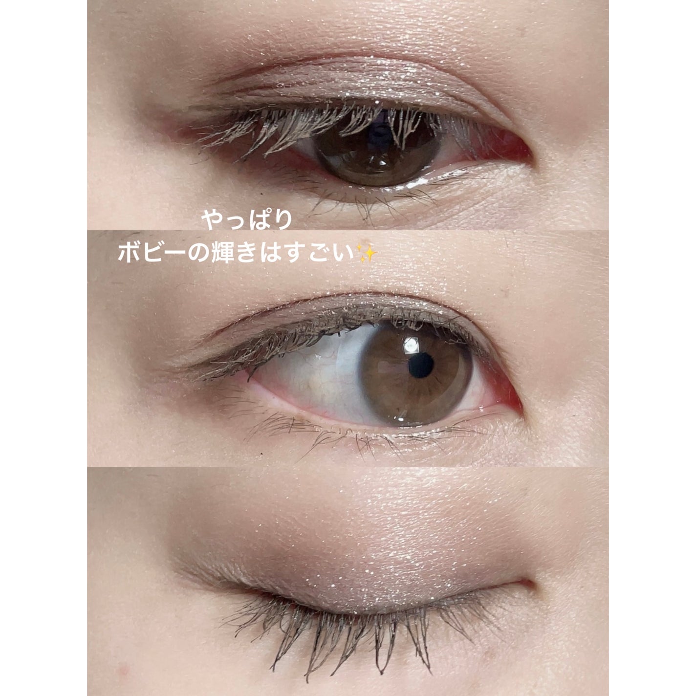 リュクスアイシャドウ/BOBBI BROWN/単色アイシャドウを使ったクチコミ(1枚目)