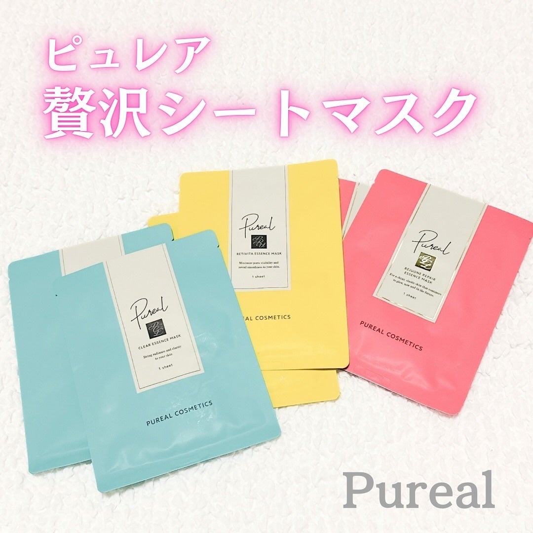 クリアエッセンスマスク/ピュレア/シートマスク・パックを使ったクチコミ(1枚目)