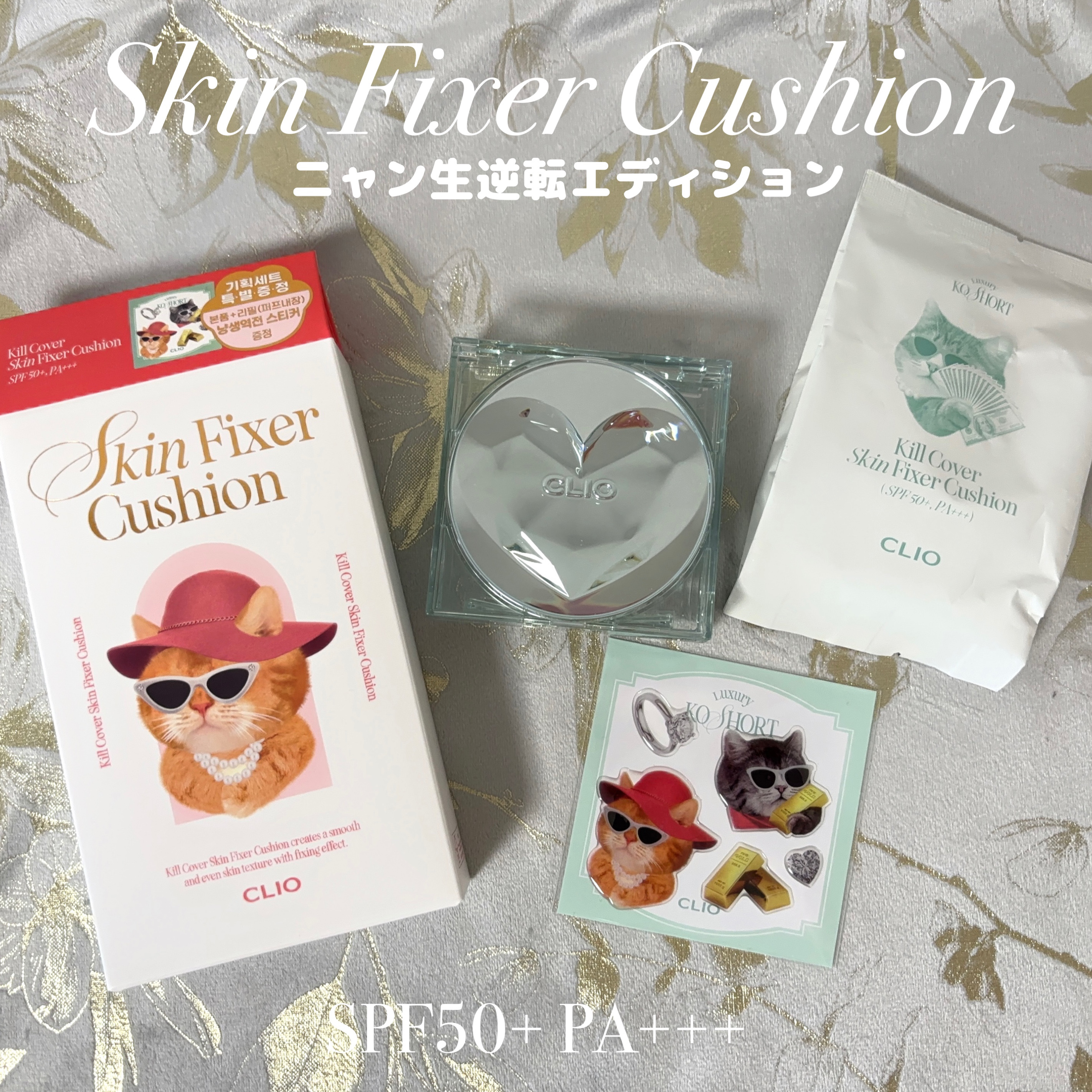 クリオ キル カバー スキン フィクサー クッション/CLIO/クッションファンデーションを使ったクチコミ（2枚目）