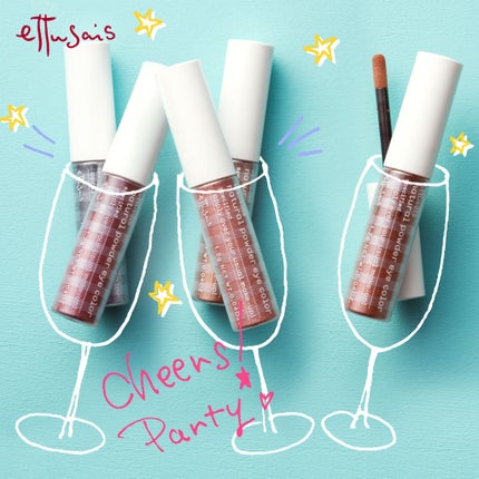 チップオン アイカラー/ettusais/リキッドアイシャドウを使ったクチコミ(1枚目)