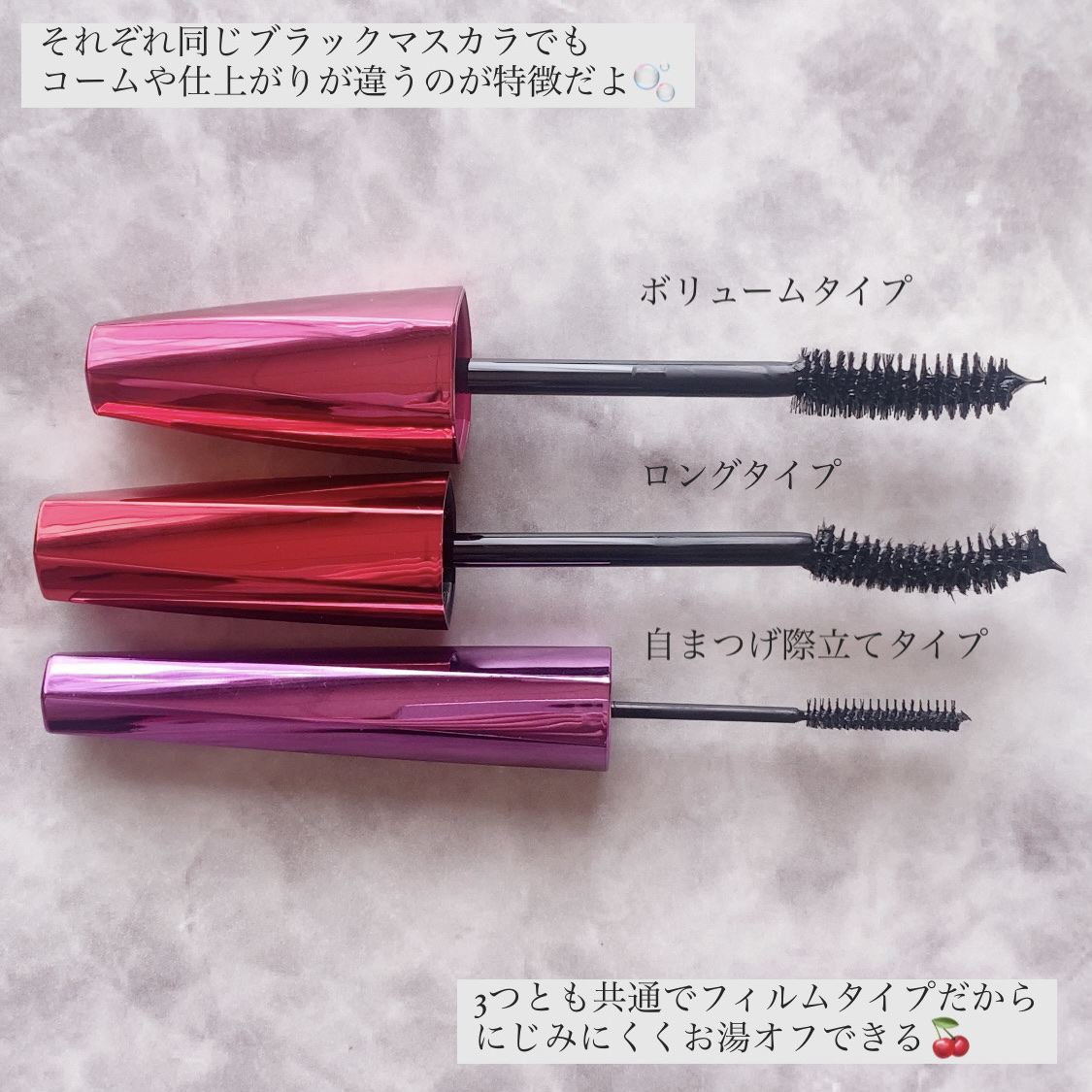 「塗るつけまつげ」ロングタイプ/デジャヴュ/マスカラを使ったクチコミ（2枚目）