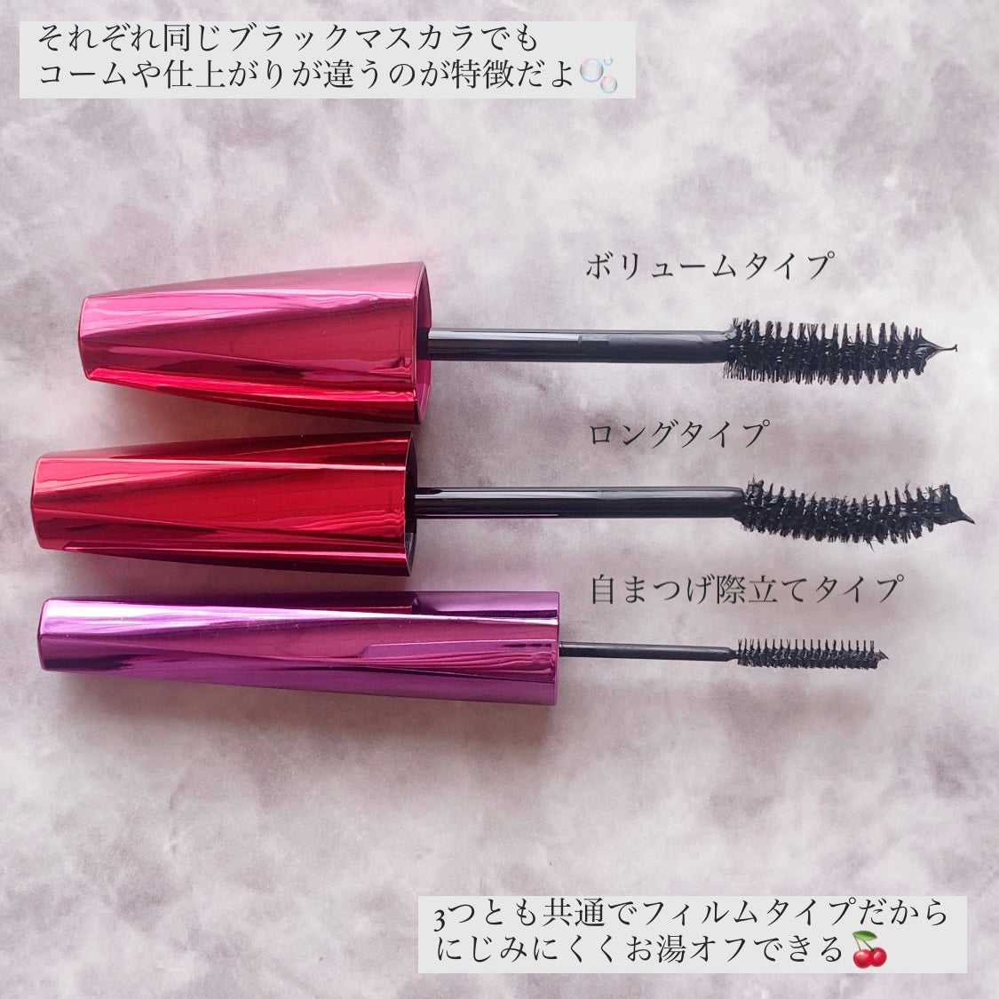 「塗るつけまつげ」ロングタイプ/デジャヴュ/マスカラを使ったクチコミ(2枚目)