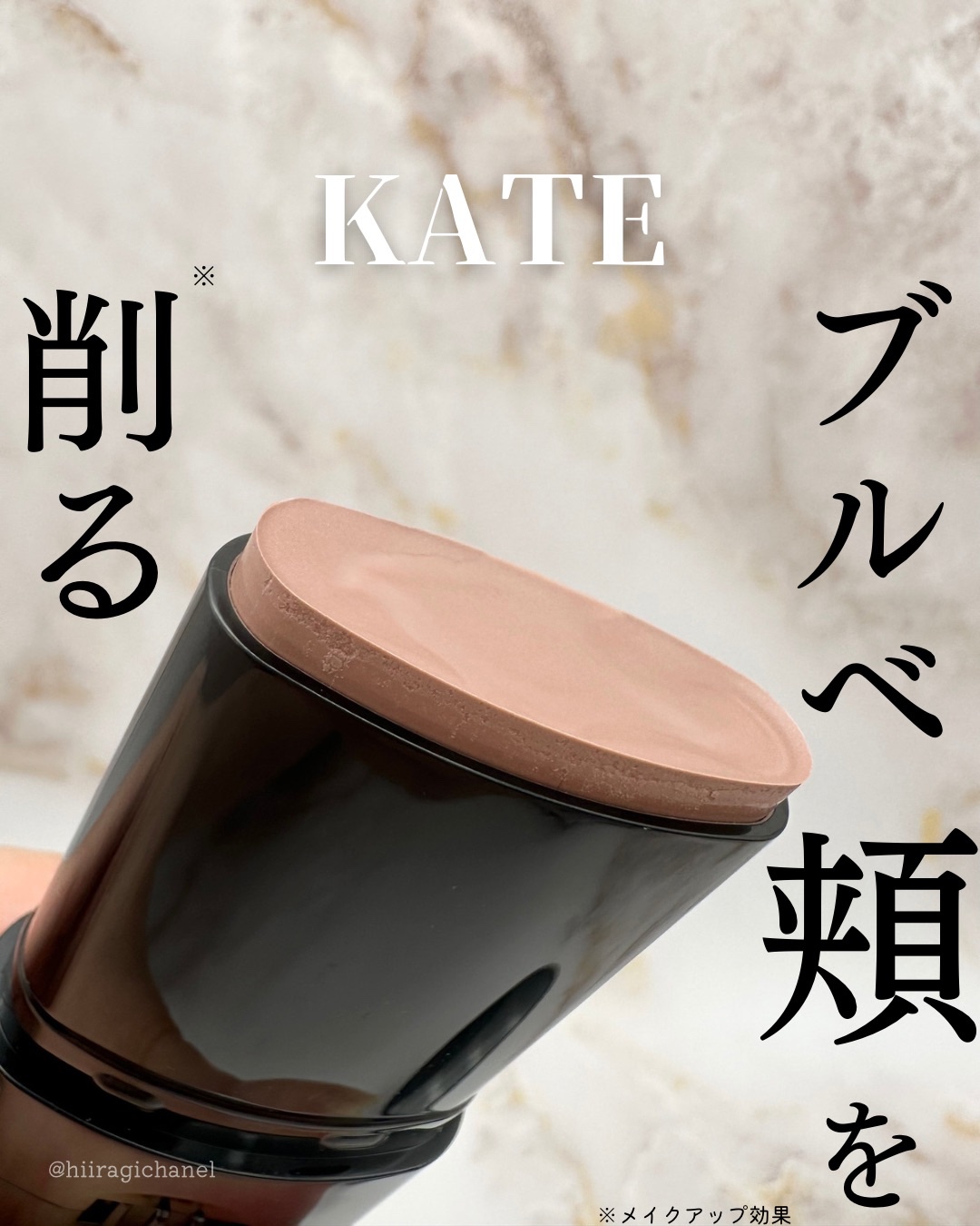 カラーシェーディングバー 02 グレイッシュ パープル/KATE/シェーディングを使ったクチコミ（1枚目）