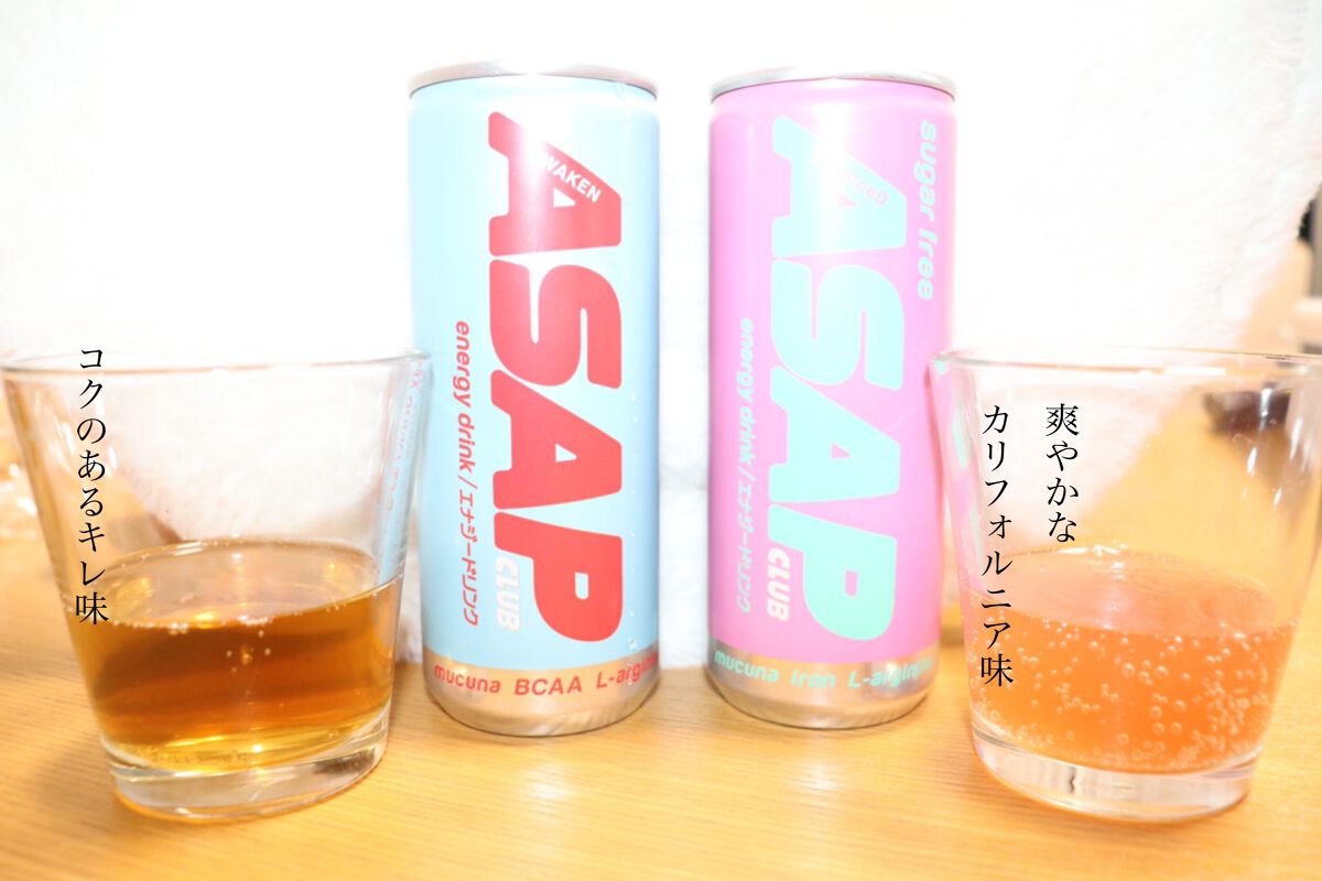 エナジードリンク BalanceD/ASAP CLUB/エナジードリンクを使ったクチコミ（2枚目）