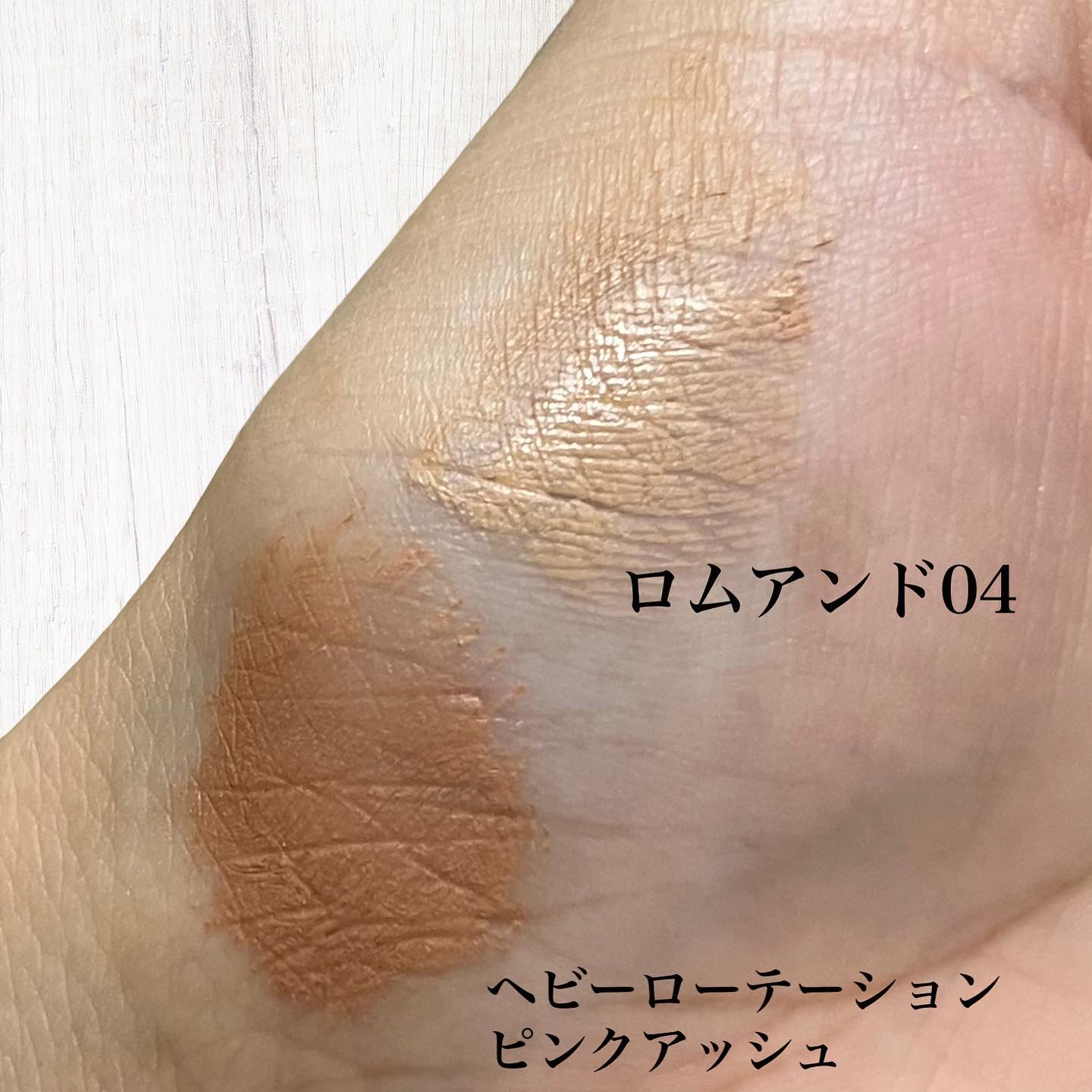 ハンオールブロウカラ/rom&nd/眉マスカラを使ったクチコミ（3枚目）