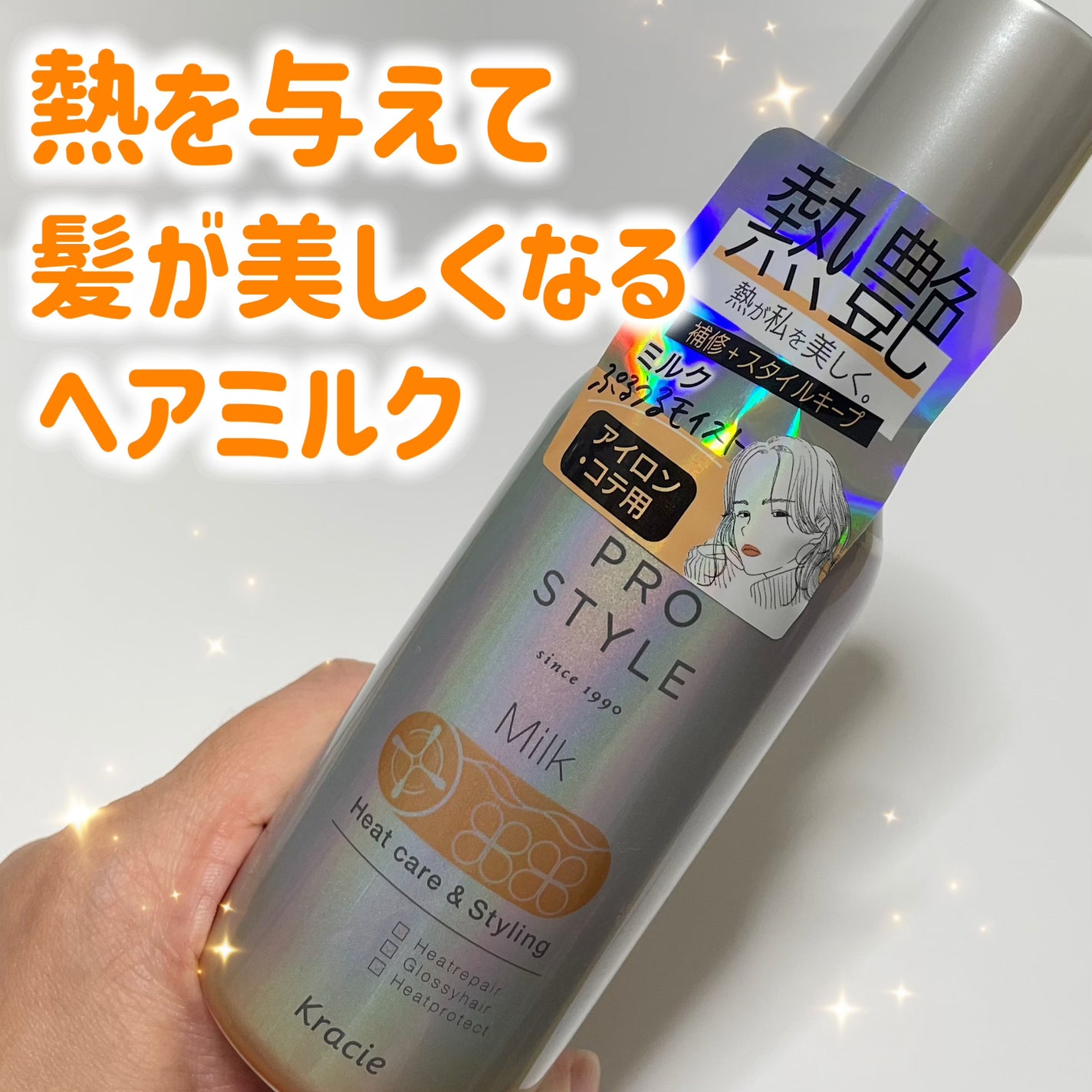 ããŒãã±ã¢ïŒã¹ã¿ã€ãªã³ã° ãã«ã¯/ããã¹ã¿ã€ã«/ãã¬ã¹ã¿ã€ãªã³ã°ã»å¯ããçŽãã䜿ã£ãã¯ãã³ãïŒ1æç®ïŒ