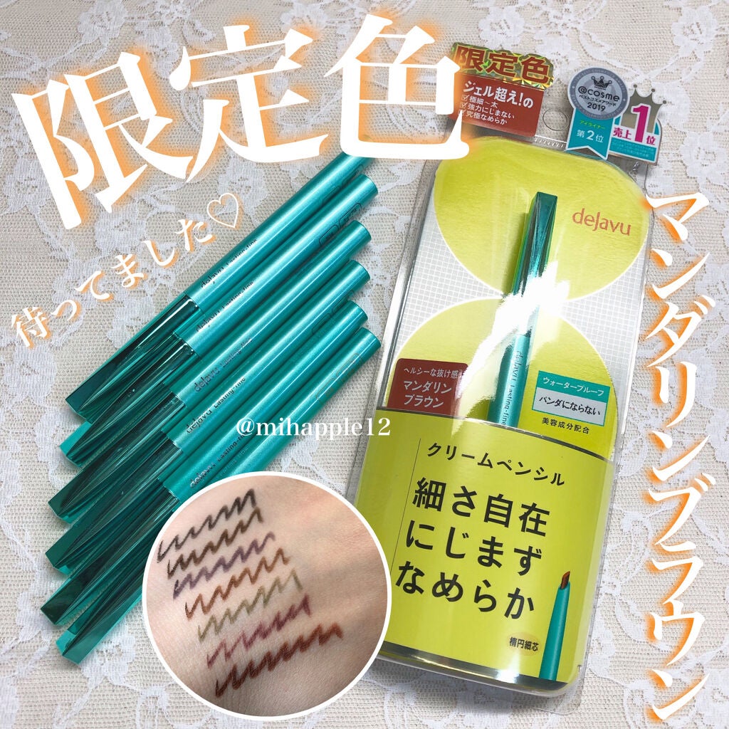 ãå¯çã¢ã€ã©ã€ããŒãã¯ãªãŒã ãã³ã·ã«/ããžã£ãŽã¥/ãã³ã·ã«ã¢ã€ã©ã€ããŒã䜿ã£ãã¯ãã³ãïŒ1æç®ïŒ