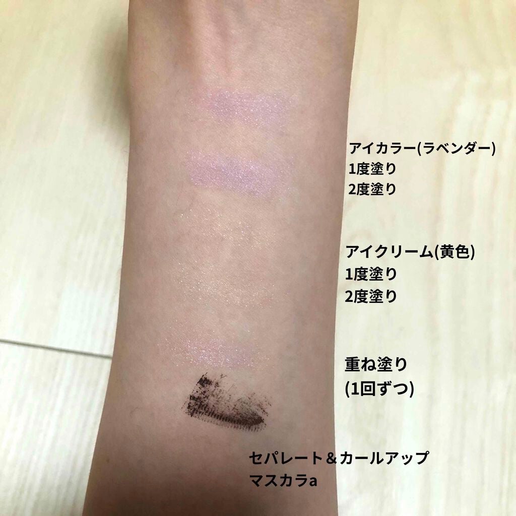 セパレート&カールアップマスカラ/ファンケル/マスカラを使ったクチコミ(4枚目)