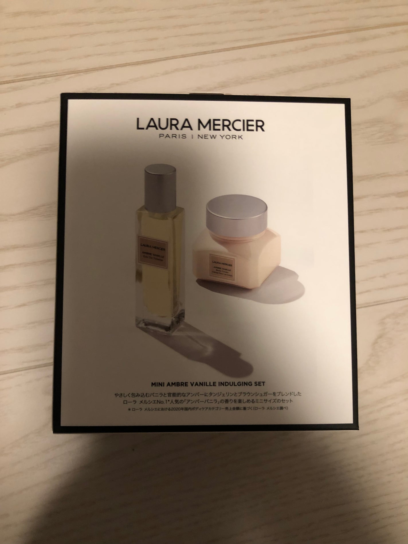 ホイップトボディクリーム アンバーバニラ/ローラ メルシエ/ボディクリームを使ったクチコミ(1枚目)