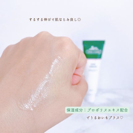 CICA クリーム/VT/フェイスクリームを使ったクチコミ(5枚目)